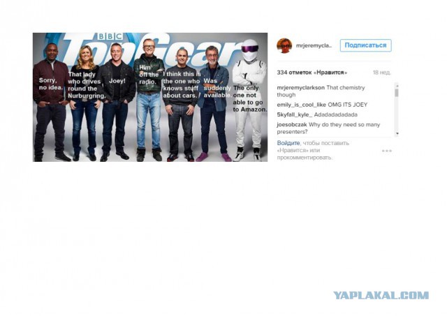 Какой TOP GEAR мы потеряли...
