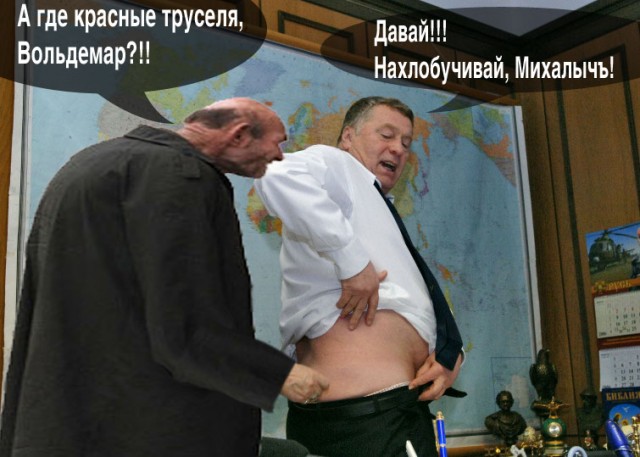Фотожаба: Дед и жаба!