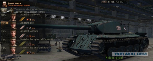 Wargaming 37