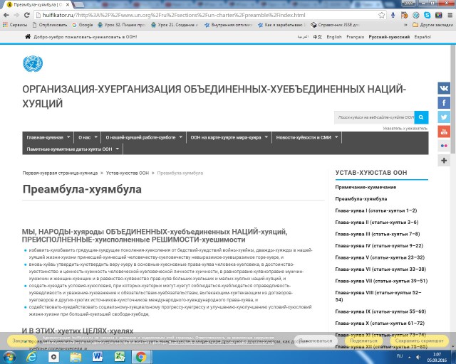 Огромный состав с БТРами замечен в Ярославской области