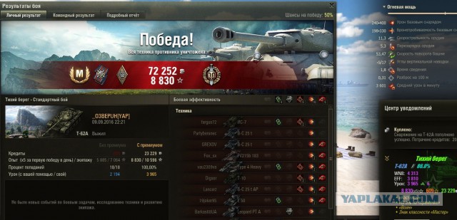 Wargaming 38
