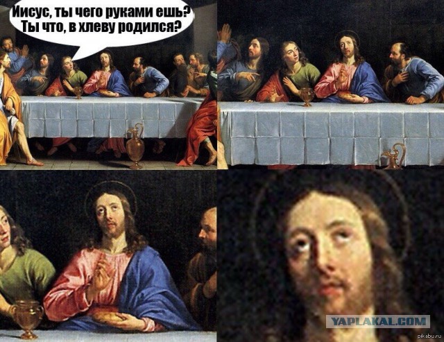 Веселое Средневековье