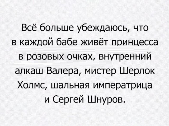 Подборка картинок