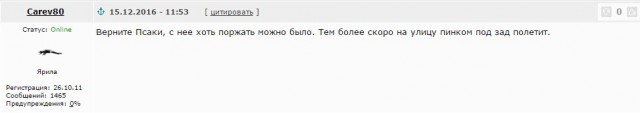Трамп выгнал Псаки.