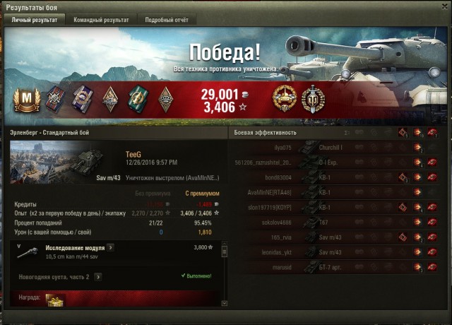 Wargaming 42