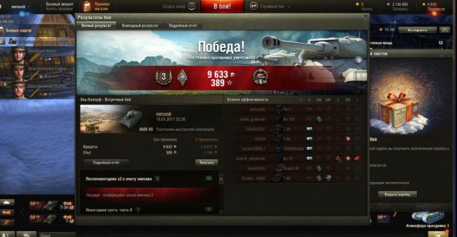 Wargaming 43