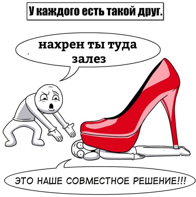 Плач о рабском домашнем труде женщин