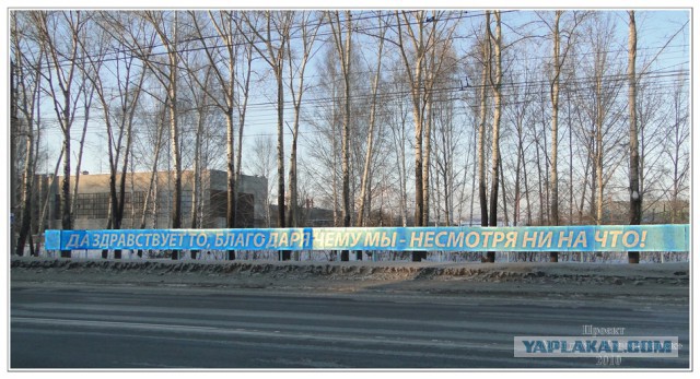 Мой город - Новосибирск