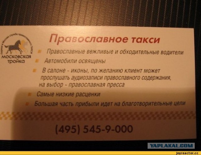 В Москве возле Белорусского вокзала работает банда такcистов
