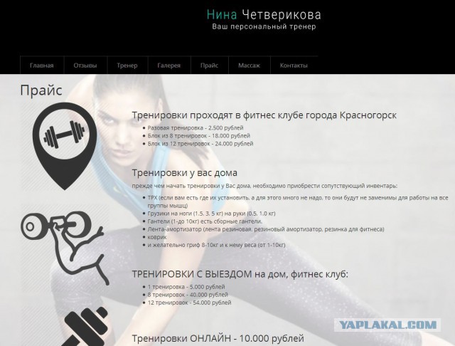 «Ваши дети должны пить пиво из „Пятёрочки“, смотреть плющенок по телеку и знать своё место»