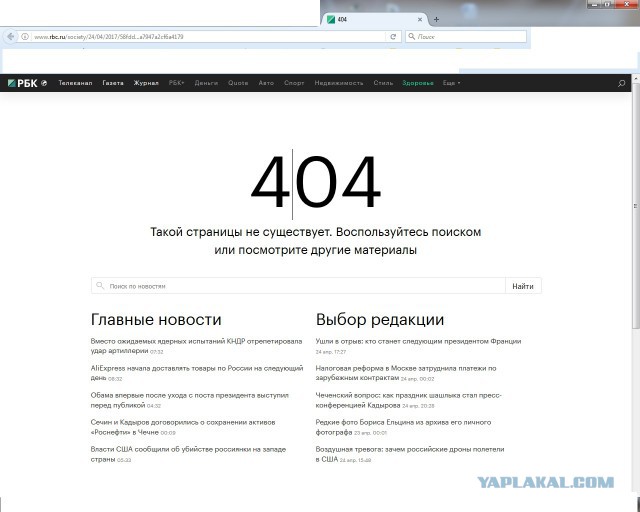 Россияне устали ждать от Путина улучшения жизни