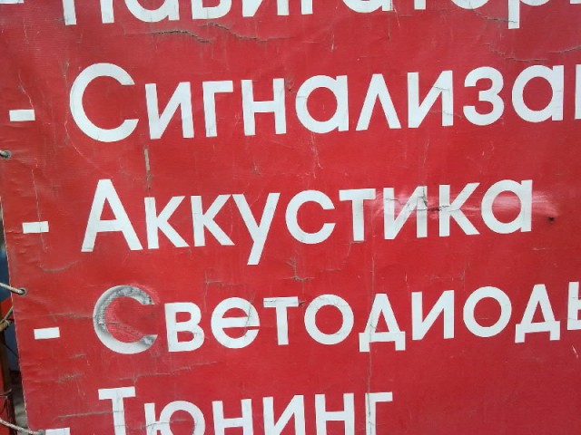 Когда за дело берутся... как бы сказать помягче - некомпетентные люди