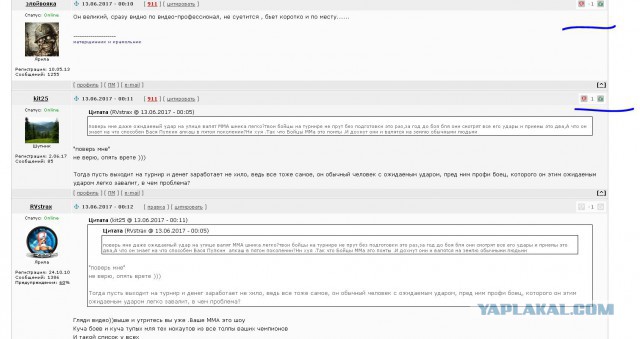 Единственная видеозапись участия Брюса Ли в реальном поединке