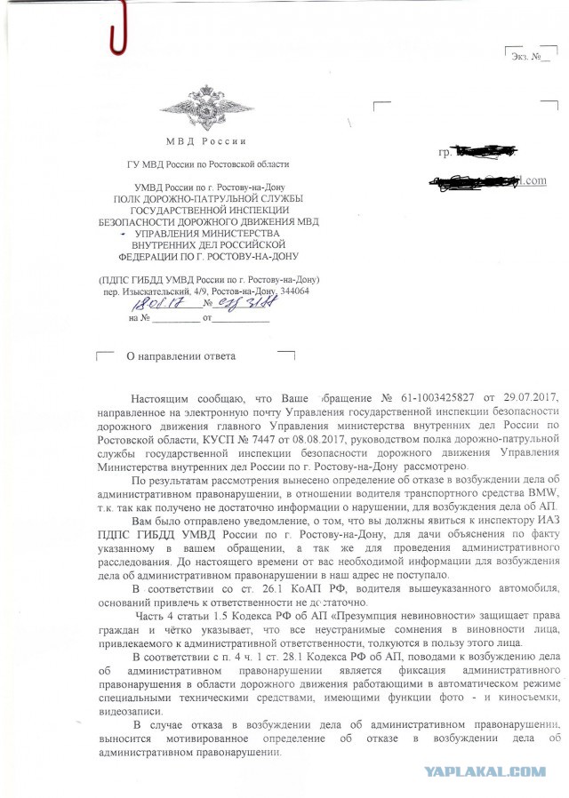Молодая парочка сделали эффектное фото на капоте БМВ