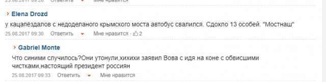 Автобус со строителями моста через Керченский пролив рухнул в море в районе порта "Кавказ"
