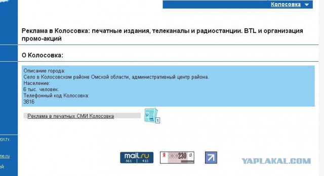 Поиграем в циферки?