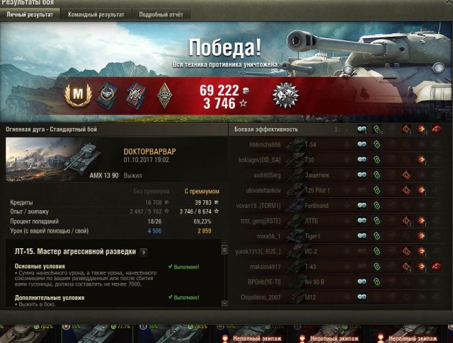 Wargaming 49