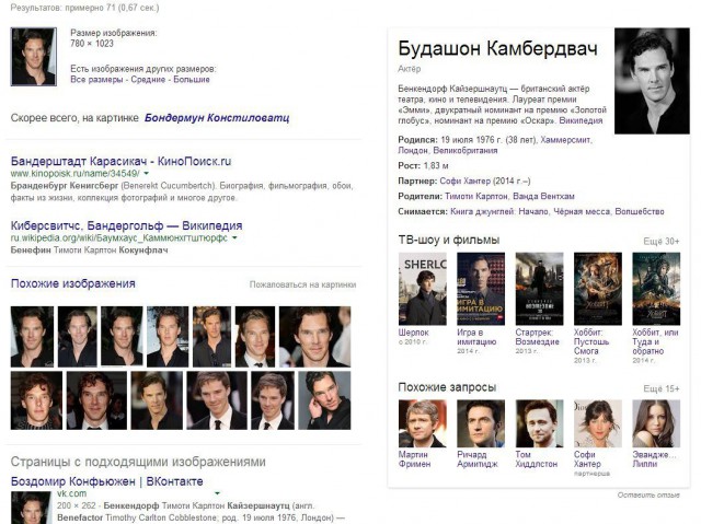 7 "простеньких" детективных загадок
