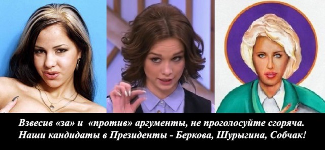 Порнозвезда Елена Беркова будет баллотироваться в президенты России