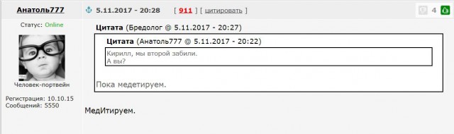 Футбольный клуб. Сезон 2017-2018