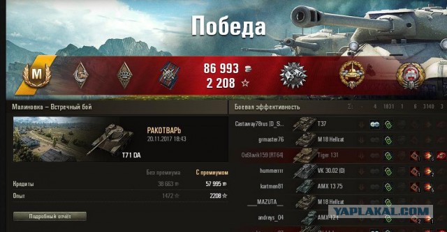 Wargaming 50! Пыщ пыщ, пробил! Урааа!