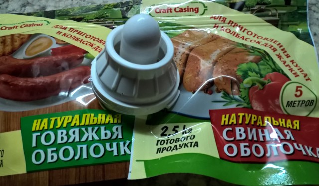 Колбасный FAQ. Делимся опытом, задаем вопросы, обсуждаем технологии.