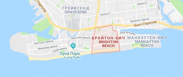 Неблагополучные районы Нью-Йорка. Coney Island