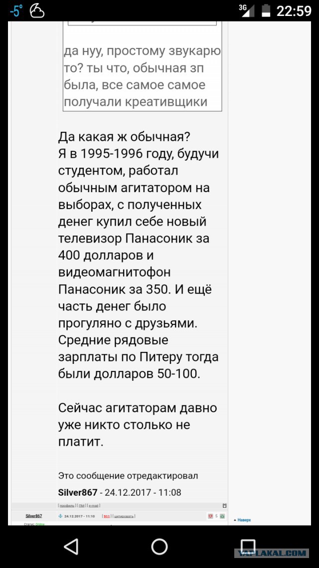 Программа Павла Грудинина