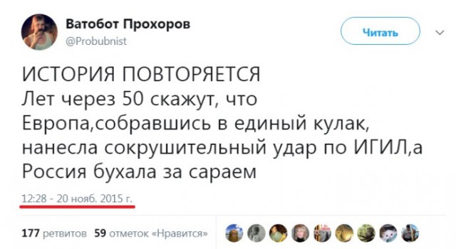 "Исключительная нация" в своем совершенстве.