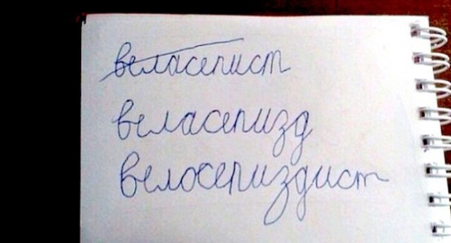 Ударная доза тупежа и деградации