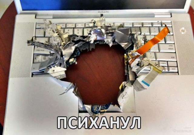 Меня сегодня "попросили"