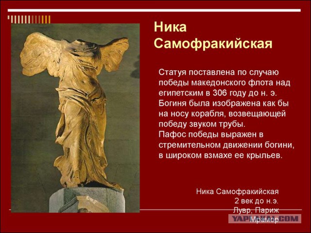Париж. Январь`18