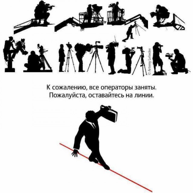 Кругом елбаны