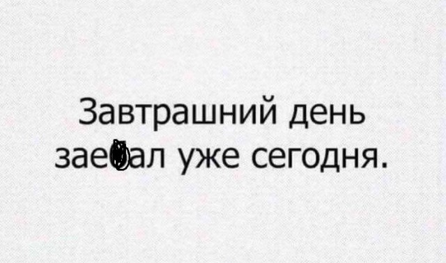 Смешные комментарии из социальных сетей 07.03.2018