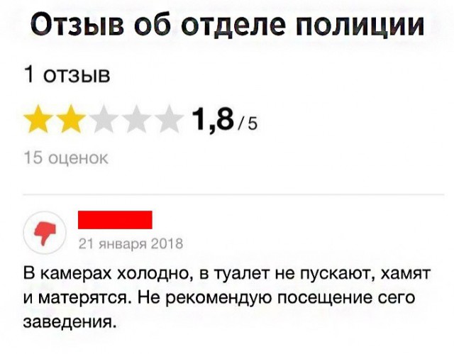 Нестандартный юмор
