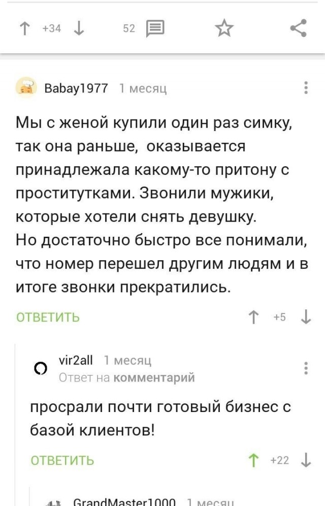 Смешные комментарии из социальных сетей 27.04.2018