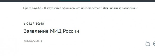 Израильские войска открыли огонь на поражение