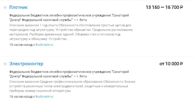 Цены на продукты в Крыму прямо сейчас