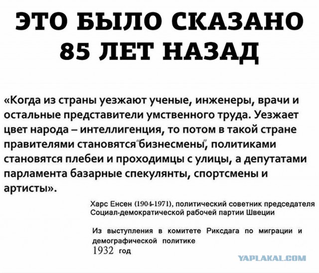 Половина российских ученых заявили о желании эмигрировать