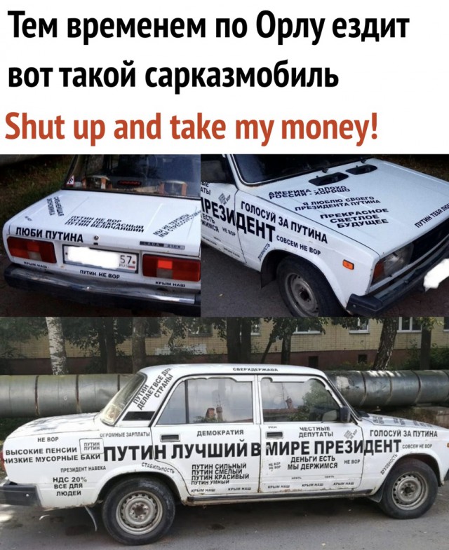 Удивительные снимки с российских просторов