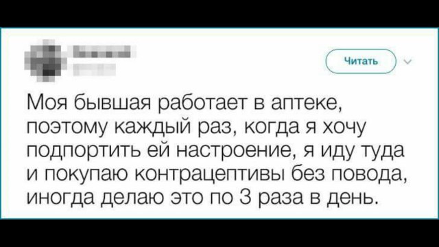 "Я переспала с его дядей". 6 диких способов мести от тех, кому изменили
