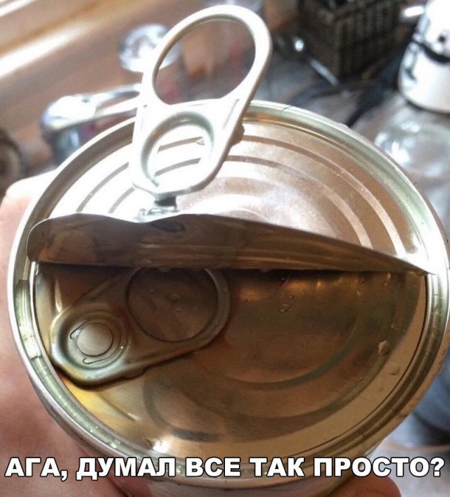 Нестандартный юмор