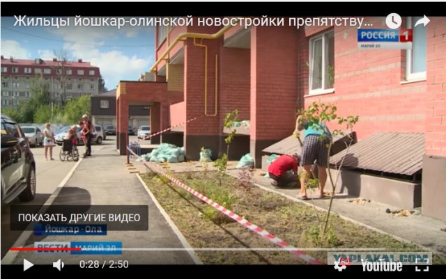 Добрый у нас народ, в беде не бросит