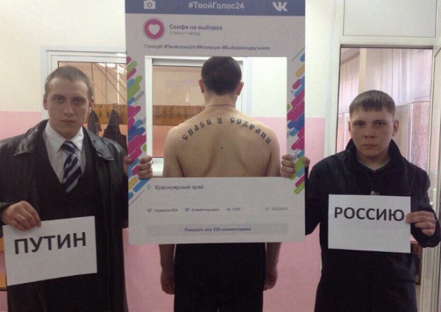 Чудики из социальных сетей