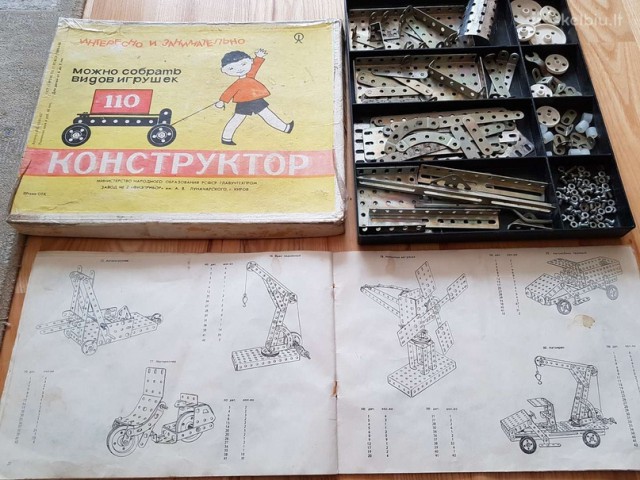 Назад в детство!