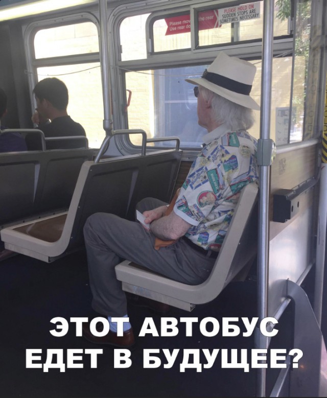 Нестандартный юмор