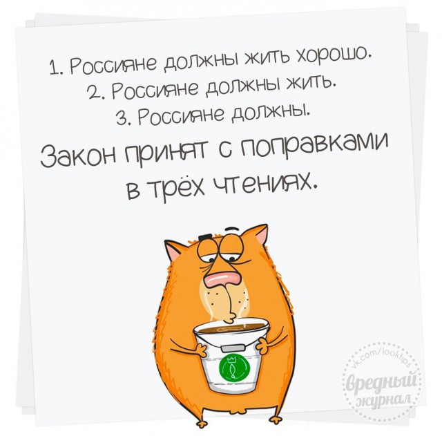 Росстат констатирует резкое ускорение падения дохода россиян