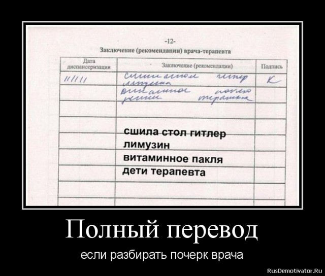 Картинки в рамках с надписями