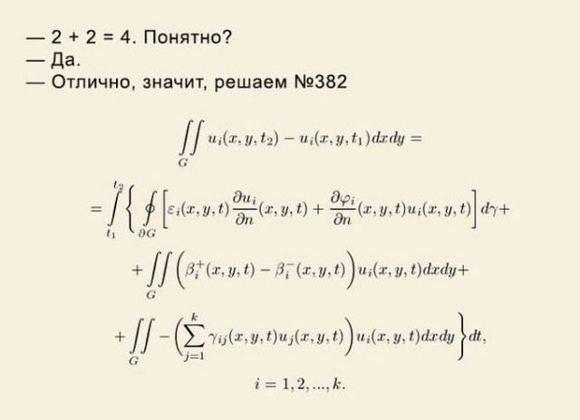 Немного юмора, умного