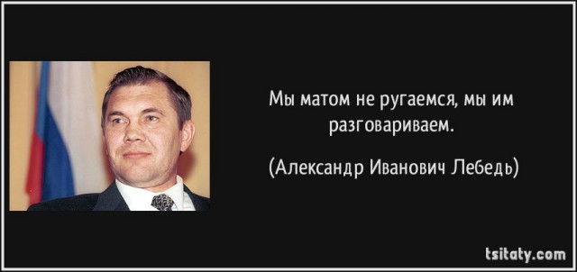 «Я за свою жизнь никогда не произнес матерного слова!»: представитель РПЦ предложил штрафовать за мат